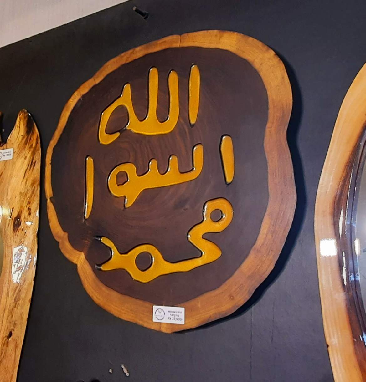 Wall hanging