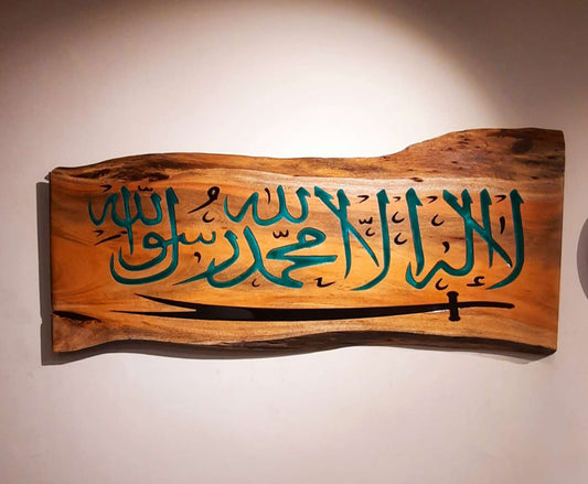 Kalma wall hanging